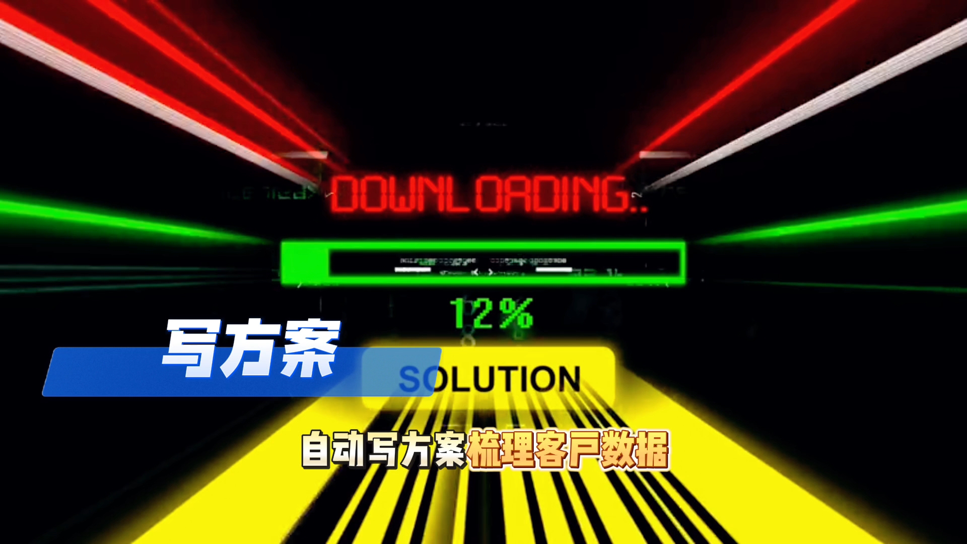 在薛城区还在手动苦干？现在用AI，做事真的能省时一半